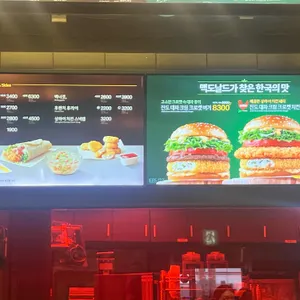맥도날드 리뷰 사진