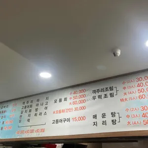 모살물 리뷰 사진