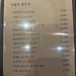 이자카야 위로 리뷰 사진
