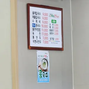 두울원 리뷰 사진