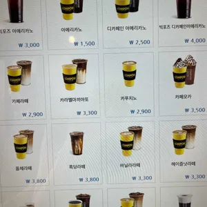 컴포즈커피 리뷰 사진