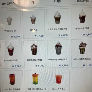 컴포즈커피 리뷰 사진