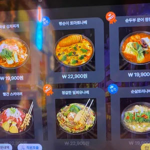 하이하이 리뷰 사진