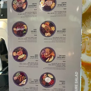 왓어샐러드 리뷰 사진