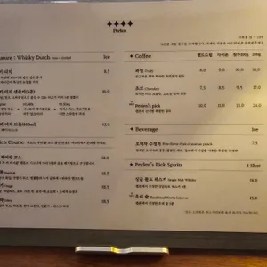 펠른 리뷰 사진