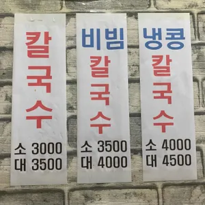 서울칼국수 리뷰 사진
