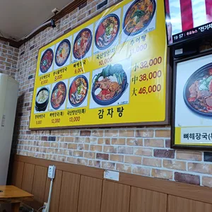 청진동해장국 리뷰 사진