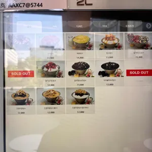 빙츄르 리뷰 사진