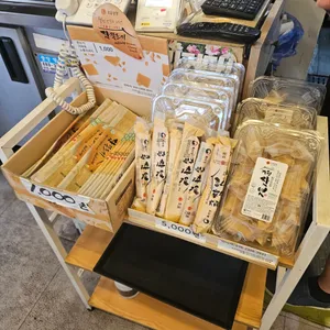 열린멸치국수 리뷰 사진