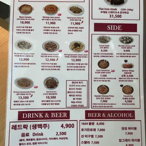 피자하우스 알토15 리뷰 사진