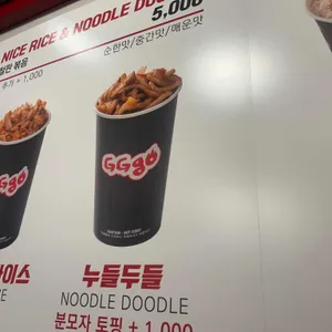 지지고 리뷰 사진