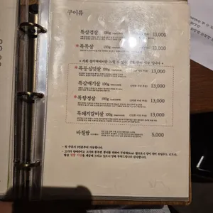 설야멱 리뷰 사진