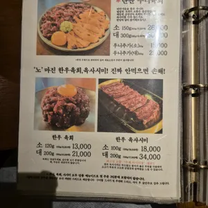 설야멱 리뷰 사진