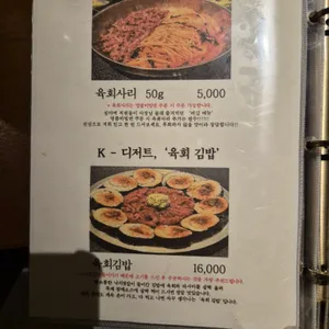 설야멱 리뷰 사진