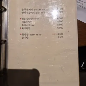 설야멱 리뷰 사진