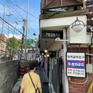 계열사 리뷰 사진