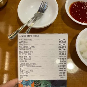 계열사 리뷰 사진