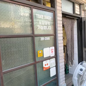 계열사 리뷰 사진