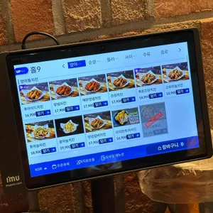 양계장집 아들 리뷰 사진