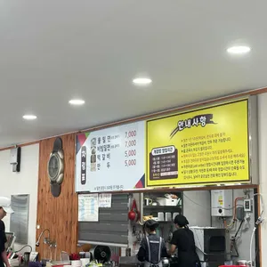 달전밀면 리뷰 사진
