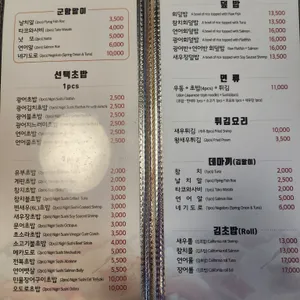 박용석스시 리뷰 사진