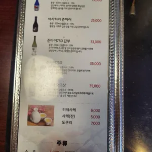박용석스시 리뷰 사진