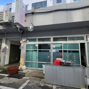 유정김밥 리뷰 사진