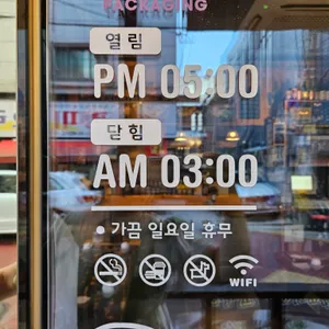 로쿠준 리뷰 사진