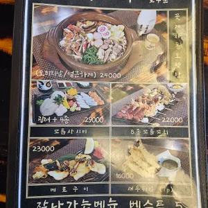 로쿠준 리뷰 사진