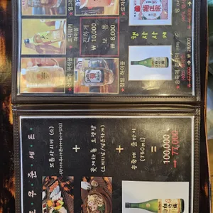로쿠준 리뷰 사진