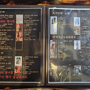 로쿠준 리뷰 사진