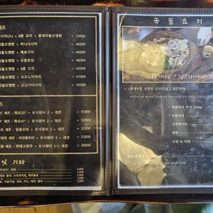 로쿠준 리뷰 사진