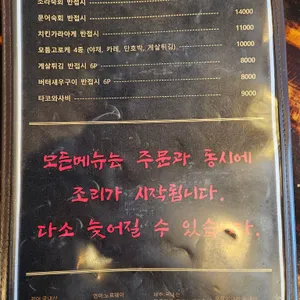 로쿠준 리뷰 사진