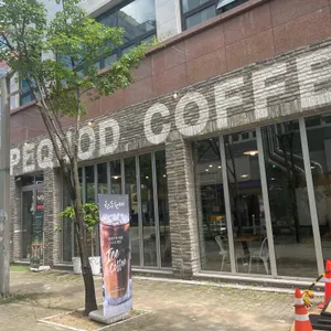 피쿼드커피 리뷰 사진