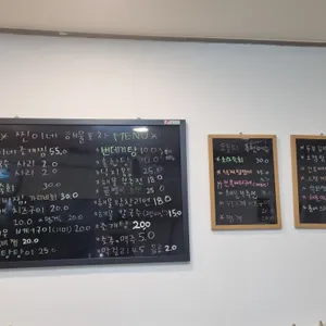 찐이네 해물포차 리뷰 사진