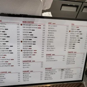 모아커피 리뷰 사진
