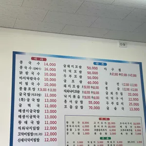 맛자랑 리뷰 사진
