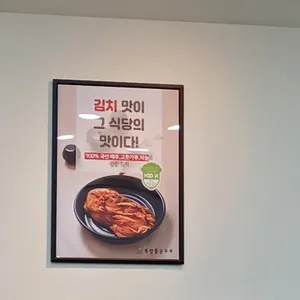 북창동순두부 리뷰 사진