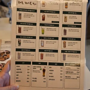 서울낙업 리뷰 사진