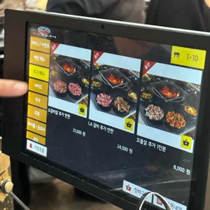 동적불고기깡통구이 리뷰 사진