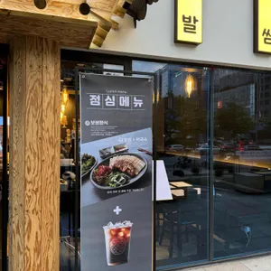 해가옥 리뷰 사진