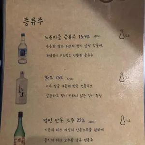 영래 리뷰 사진