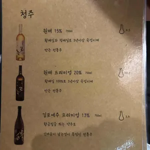 영래 리뷰 사진