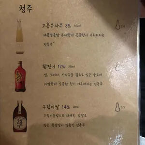 영래 리뷰 사진