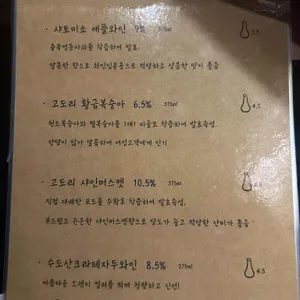 영래 리뷰 사진