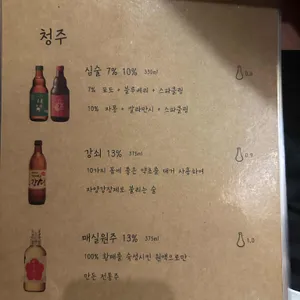 영래 리뷰 사진