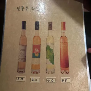 영래 리뷰 사진