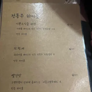 영래 리뷰 사진