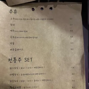 영래 리뷰 사진