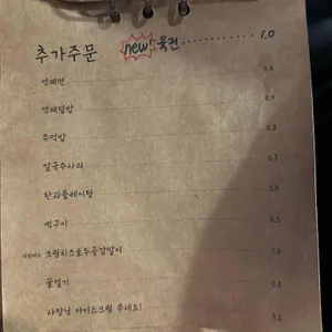 영래 리뷰 사진
